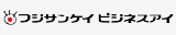 フジサンケイビジネスアイ